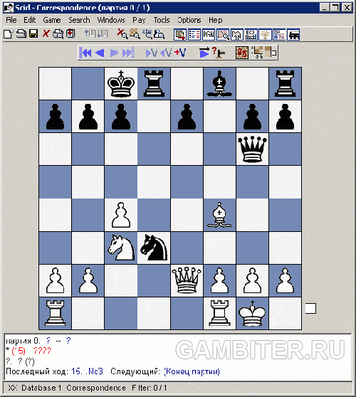 шахматные базы банных SCID